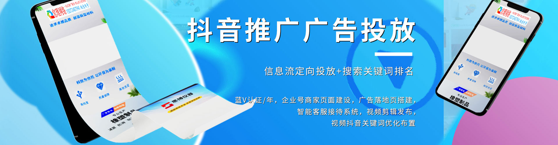 黄石港百度竞价托管