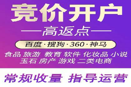 案例解读：SEM推广助力企业增长