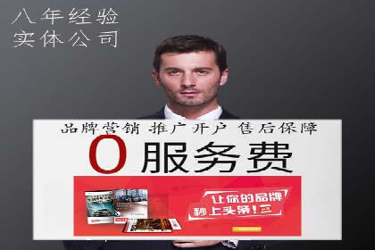 信息流商业模式案例分析