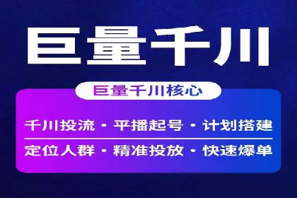 百度推广中的创意广告形式：行业创新案例分享