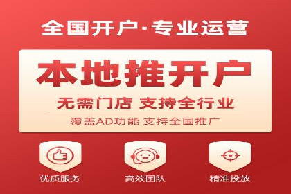 百度广告推广费用优化策略